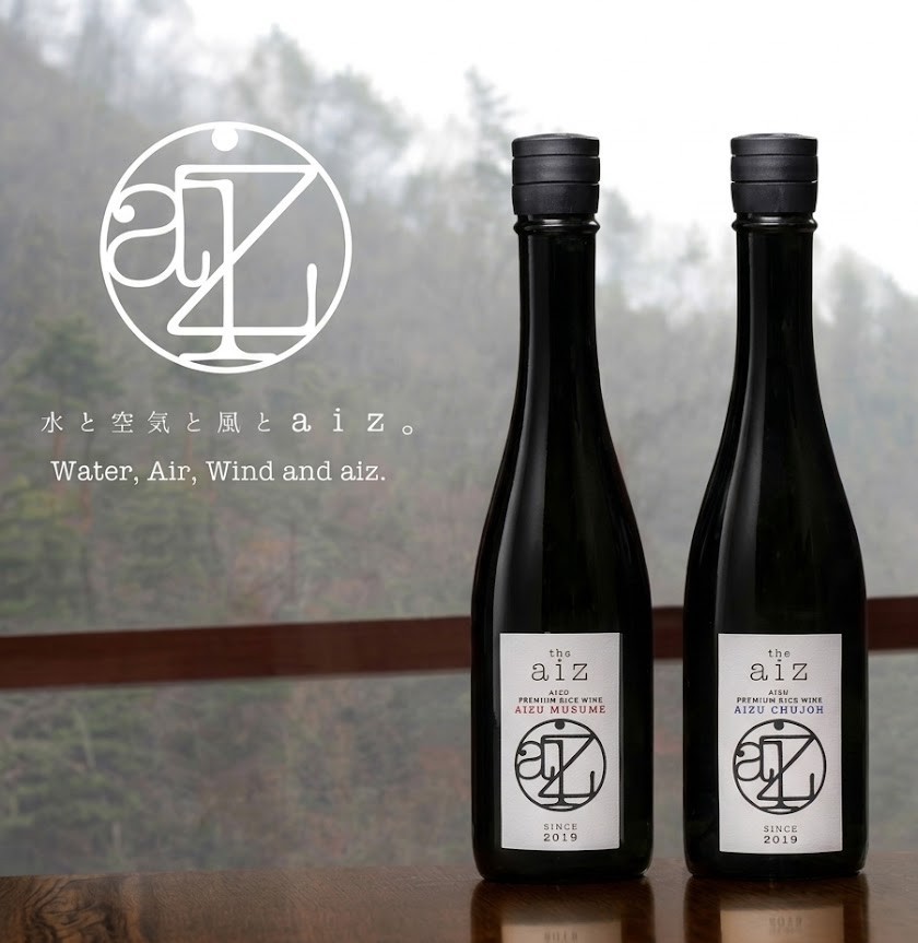 会津の日本酒ブランド『the aiz』ボトルデザイン